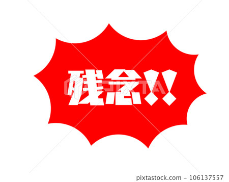 令人失望! ! 令人失望! ! 106137557