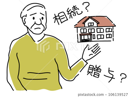 Senior man worried about inheritance and gift of house 106139527