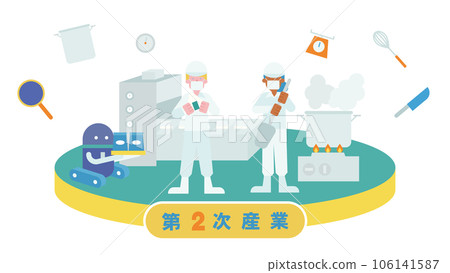 Men and women engaged in secondary rice processing 106141587