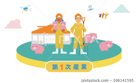 Illustration of men and women engaged in livestock farming in the primary industry (flat) 106141595
