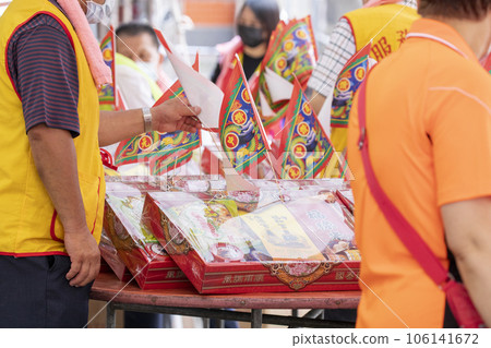 中國鬼節, 普渡, 儀式, 普渡旗幟, 旗幟, 中國鬼節, 普渡, 祭祀產品, 普渡草裙舞 106141672