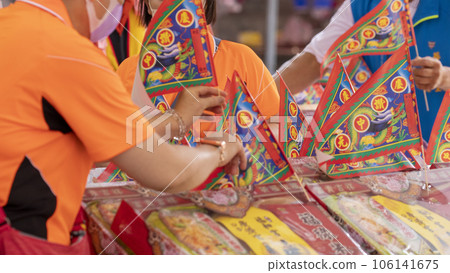 中國鬼節, 普渡, 儀式, 普渡旗幟, 旗幟, 中國鬼節, 普渡, 祭祀產品, 普渡草裙舞 106141675