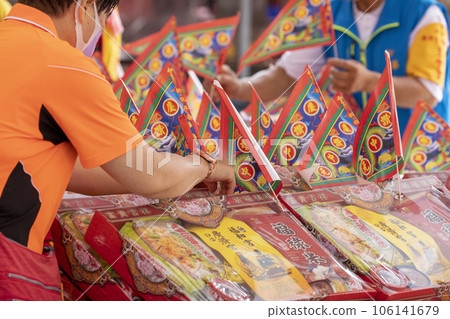 中國鬼節, 普渡, 儀式, 普渡旗幟, 旗幟, 中國鬼節, 普渡, 祭祀產品, 普渡草裙舞 106141679