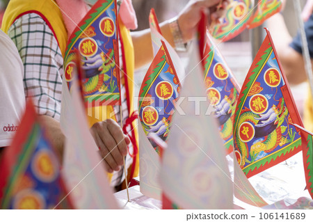 中國鬼節, 普渡, 儀式, 普渡旗幟, 旗幟, 中國鬼節, 普渡, 祭祀產品, 普渡草裙舞 106141689