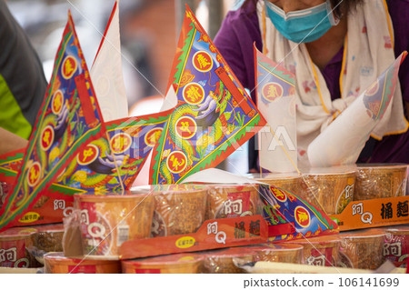 中國鬼節, 普渡, 儀式, 普渡旗幟, 旗幟, 中國鬼節, 普渡, 祭祀產品, 普渡草裙舞 106141699