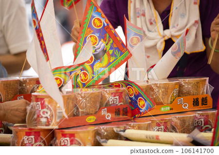 中國鬼節, 普渡, 儀式, 普渡旗幟, 旗幟, 中國鬼節, 普渡, 祭祀產品, 普渡草裙舞 106141700