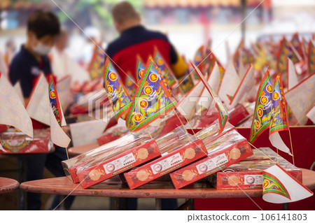 中國鬼節, 普渡, 儀式, 普渡旗幟, 旗幟, 中國鬼節, 普渡, 祭祀產品, 普渡草裙舞 106141803