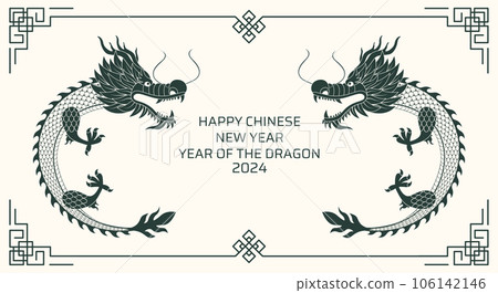 Happy chinese new year 2024 .Zodiac sign. Dragon with clouds. New year background.Vector illustration Happy chinese new year 2024 .Zodiac sign. Dragon with clouds. New year background.Vector illustration 106142146