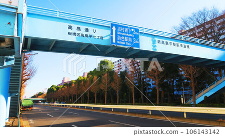 東京板橋區高島街“新高島平站前步行橋”景觀 東京板橋區高島街“新高島平站前步行橋”景觀 106143142