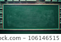 Abstract texture of chalk rubbed out on green blackboard or chalkboard background. School education, green wall backdrop or learning concept 106146515