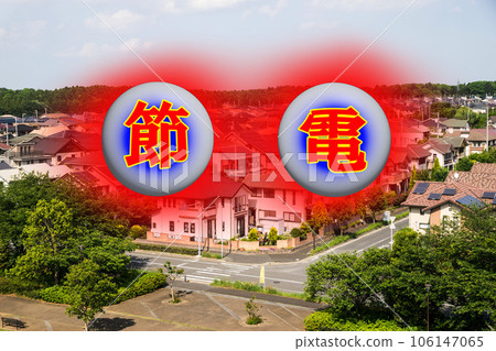 Power saving 106147065