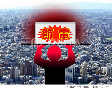 Power saving 106147066