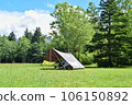 sunny solo camp 106150892