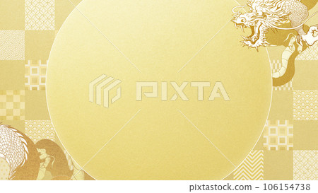 龍框材質 106154738