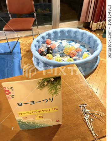 帶著孩子在酒店度過夏日狂歡 帶著孩子在酒店度過夏日狂歡 106154913