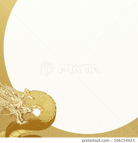 dragon frame material dragon frame material 106154923