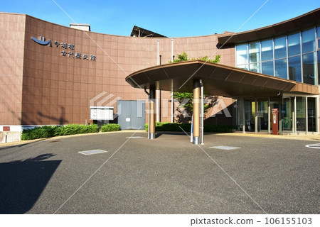 高槻市今城大王之森(今城塚古墳)今城塚古代歷史博物館 高槻市今城大王之森(今城塚古墳)今城塚古代歷史博物館 106155103