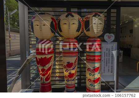 Sugamo Shopping Street Large Kokeshi Sugamo Shopping Street Large Kokeshi 106157762