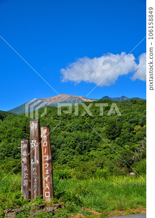 《Nagano Prefecture》Mt. Ontake in summer looking up from the entrance of the Mitake Ropeway on Gifu Prefectural Road No. 20 in Mitake, Kiso-cho, Kiso-gun 《Nagano Prefecture》Mt. Ontake in summer looking up from the entrance of the Mitake Ropeway on Gifu Prefectural Road No. 20 in Mitake, Kiso-cho, Kiso-gun 106158849