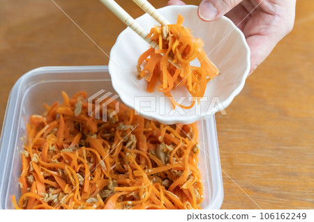 預製胡蘿蔔尻尻 106162249