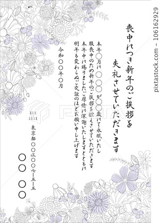 哀悼通知 優雅的花卉線條畫，淡紫色強調色 106162929