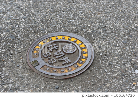 閘閥蓋(千葉縣自來水廠) 閘閥蓋(千葉縣自來水廠) 106164720