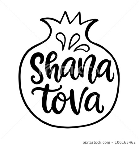Rosh Hashanah Jewish New Year Shana Tova Lettering Rosh Hashanah Jewish New Year Shana Tova Lettering 106165462