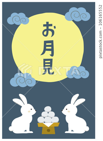 Full moon, white rabbit and dumplings 106165552