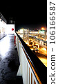 ferry deck railing 106166587