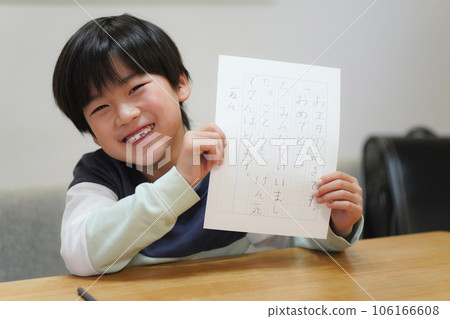 boy practicing calligraphy 106166608