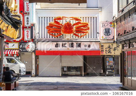 Osaka Minami Dotonbori Sennichimae Shopping Street Kani Douraku Dotonbori Naka Branch Osaka Minami Dotonbori Sennichimae Shopping Street Kani Douraku Dotonbori Naka Branch 106167016