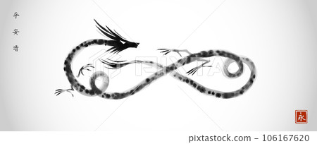 Ink wash painting of chinese dragon on white - Stock Illustration  [106167620] - PIXTA