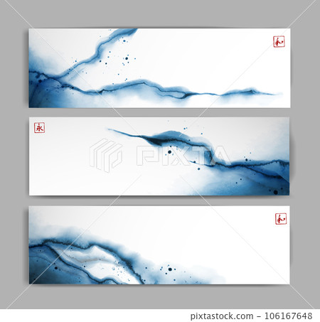 Three banners with abstract blue ink wash painting on white background. Traditional oriental ink painting sumi-e, u-sin, go-hua. Translation of hieroglyphs - harmony, eternity 106167648