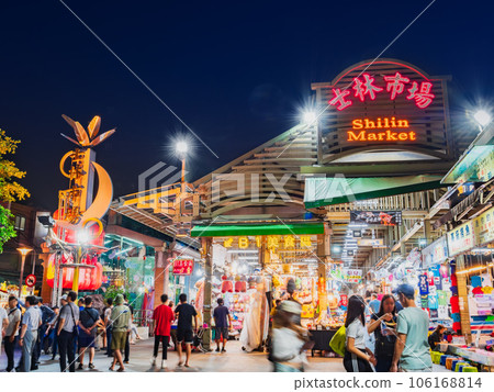 士林夜市，台灣 *部分柔焦 106168814