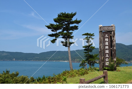 宮城縣金華山的夏日景色 106171773