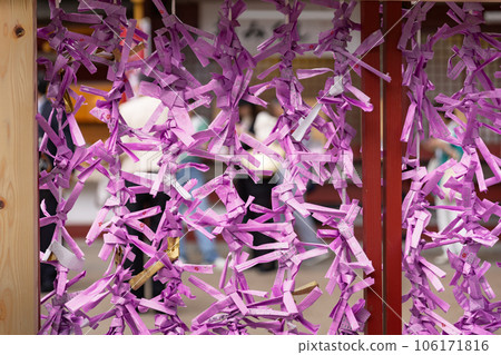 Dazaifu Tenmangu Shrine purple omikuji fortune slip 106171816