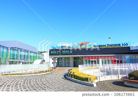 Scenery of Hills Walk Tokushige Gardens around Tokushige Station, Nagoya City 106173661