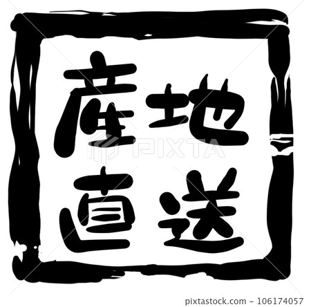 手寫人物系列農場直運02 106174057