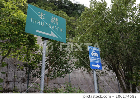 PA高速公路上安裝的EV QUICK標誌牌 PA高速公路上安裝的EV QUICK標誌牌 106174582