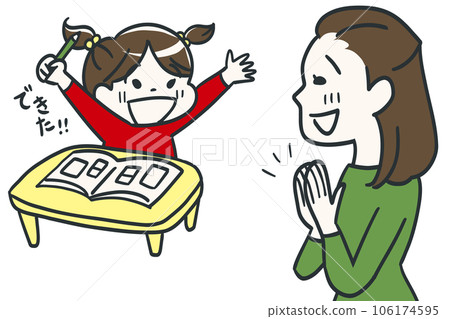 I was able to write with my first hiragana drill 106174595