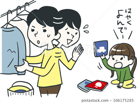 我家務太忙,沒時間照顧孩子 我家務太忙,沒時間照顧孩子 106175285