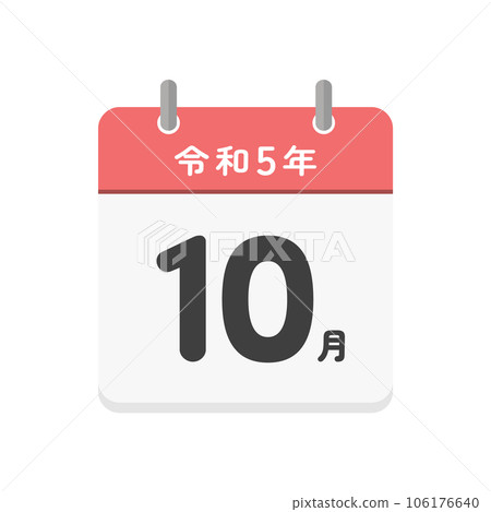 October 2020 character and simple calendar icon-image material for each month in 2023 October 2020 character and simple calendar icon-image material for each month in 2023 106176640