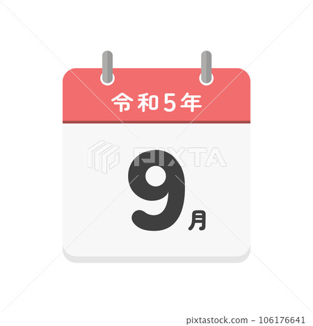 September 2020 character and simple calendar icon-image material for each month in 2023 September 2020 character and simple calendar icon-image material for each month in 2023 106176641