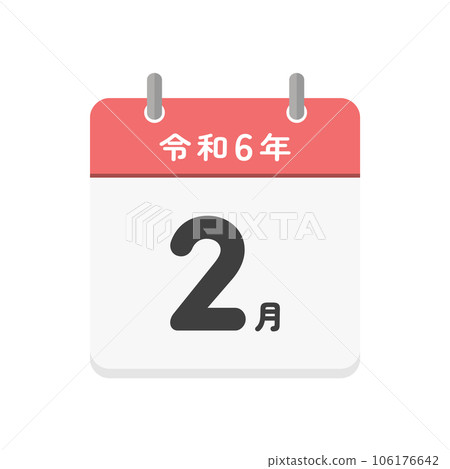 Character of February 2020 and simple calendar icon-image material for each month of 2024 Character of February 2020 and simple calendar icon-image material for each month of 2024 106176642
