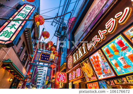 Yokohama cityscape in Japan Viewing Yokohama Chinatown and market street (bustling Chinatown) = August 17 Yokohama cityscape in Japan Viewing Yokohama Chinatown and market street (bustling Chinatown) = August 17 106176672