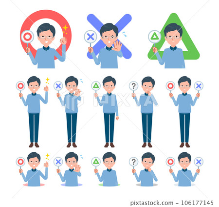 爸爸的 Marubatsu 盤子套裝 106177145