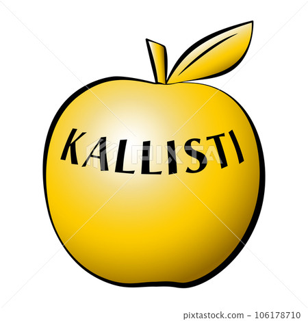 The Golden Apple of Discord in Greek mythology was to be awarded