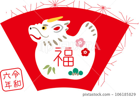 2024 New Year's card material Vector illustration of a fashionable and modern dragon's cute zodiac earthen bell Hemp leaf 2024 New Year's card material Vector illustration of a fashionable and modern dragon's cute zodiac earthen bell Hemp leaf 106185829