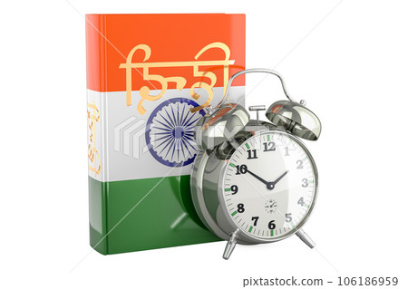 Hindi language textbook with alarm clock. Time to learn Hindi language, 3D rendering 106186959