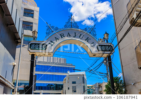 東京都澀谷區裡原宿的時尚街道(原宿通) 東京都澀谷區裡原宿的時尚街道(原宿通) 106187941
